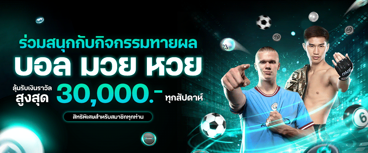 Good99Bet - เว็บพนันออนไลน์