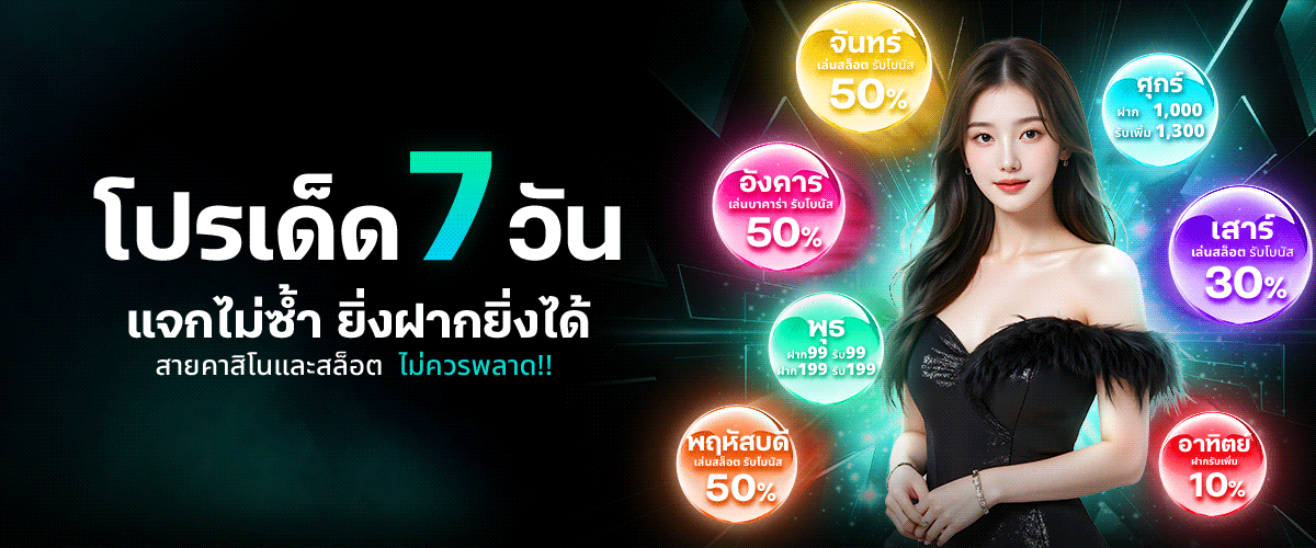 Good99Bet - เว็บพนันออนไลน์
